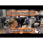 Delonghi ECAM 350.75.S