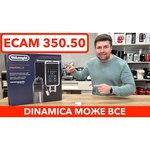 Delonghi ECAM 350.75.S