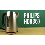 Philips HD9357