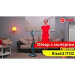 Bissell 17132