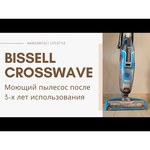 Bissell 17132