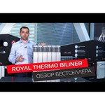 Royal Thermo BiLiner 500