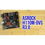 ASRock H110M-DVS R3.0