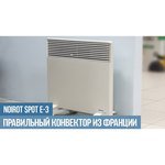 Noirot Spot E-3 2000