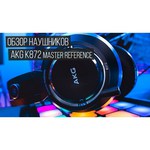 AKG K 872