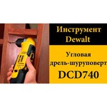 DeWALT DCD740C1