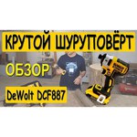 DeWALT DCF887D2