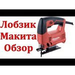 Makita M4301