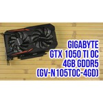 GIGABYTE GeForce GTX 1050 Ti 1316Mhz PCI-E 3.0 4096Mb 7008Mhz 128 bit DVI HDMI HDCP OC