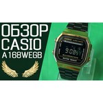 Casio A-168WEGB-1B