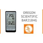 Oregon Scientific BAR218HG