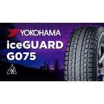 Yokohama iceGUARD SUV G075