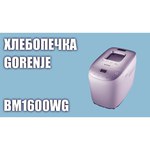 Gorenje BM1600WG