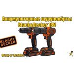 BLACK+DECKER BDCHD18KB обзоры