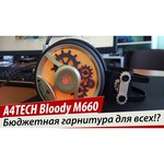 A4Tech Bloody M660