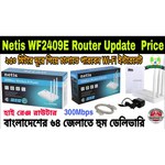 Netis WF2409E