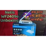 Netis WF2409E