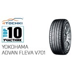 Yokohama ADVAN Fleva V701 205/55 R16 91W