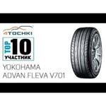 Yokohama ADVAN Fleva V701 205/55 R16 91W