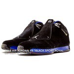 Royal Black Royal Sport