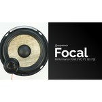 Focal PS 165 F