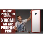 Xiaomi Mi Air Purifier Pro