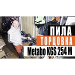 Metabo KGS 254 M