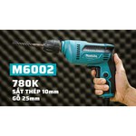 Makita M6002 обзоры