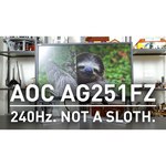 AOC AG251FZ обзоры