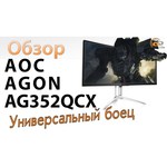 AOC AG352QCX