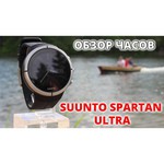 Suunto Spartan Ultra Copper Special Edition