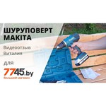 Makita DF457DWLE