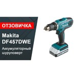 Makita DF457DWLE