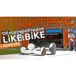 LikeBike X6i