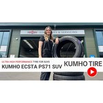 Kumho Ecsta PS71