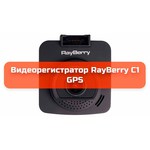 RayBerry C1 GPS