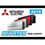 Mitsubishi Electric MSZ-LN25VG / MUZ-LN25VGHZ