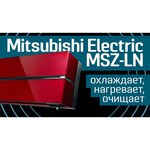 Mitsubishi Electric MSZ-LN25VG / MUZ-LN25VGHZ