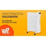 HausMark OH-2045 обзоры