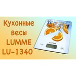 Lumme LU-1340 обзоры