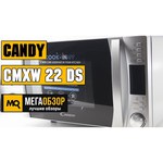 Candy CMXW 22 DW обзоры