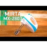 Mirta MX 2803 обзоры