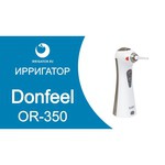Donfeel OR-350