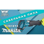 Makita DJR187RME