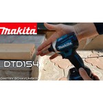 Makita DTD154Z обзоры