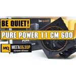 be quiet! Pure Power 10 CM 400W обзоры