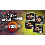 AMD Ryzen 7