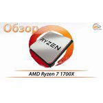 AMD Ryzen 7