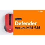 Defender Accura MM-935 Red USB