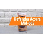 Defender Accura MM-665 Black USB